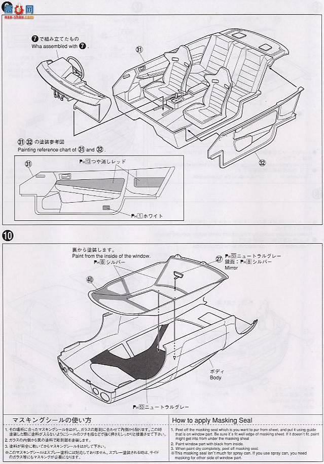 �ൺ�� S��ΧverR 59 042502 Nismo R34 GT-R Z-tune�������棩