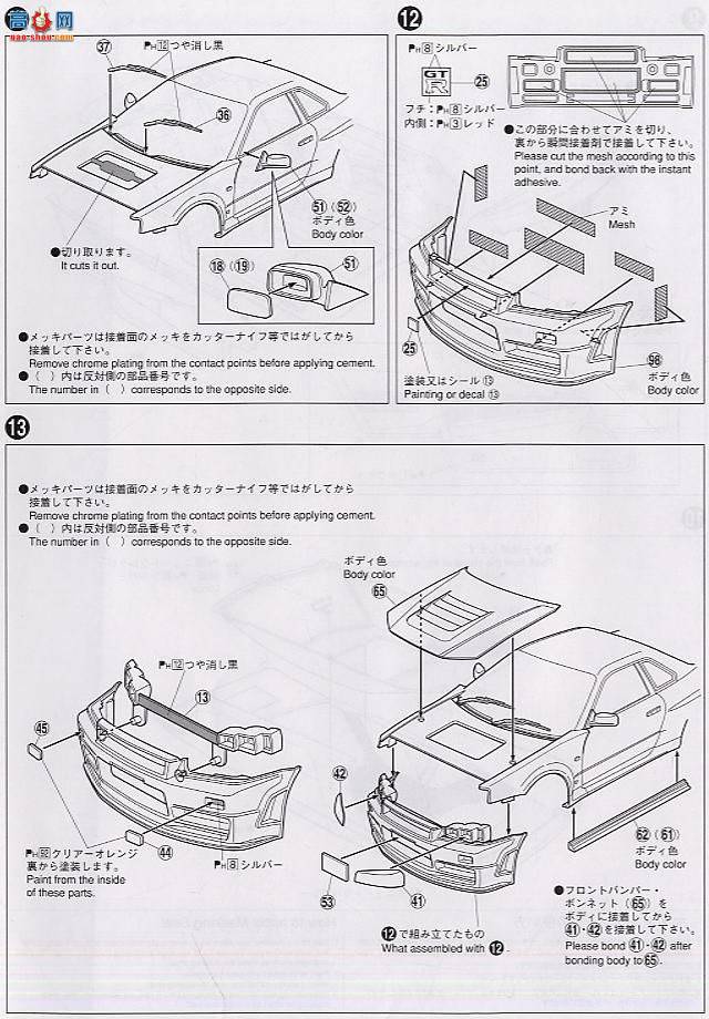 �ൺ�� S��ΧverR 59 042502 Nismo R34 GT-R Z-tune�������棩