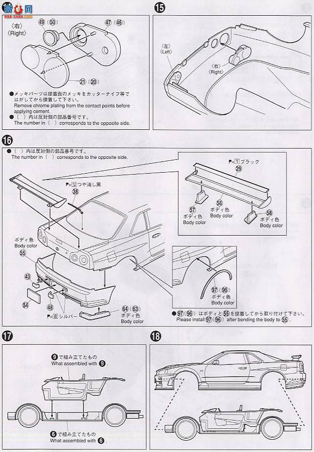 �ൺ�� S��ΧverR 59 042502 Nismo R34 GT-R Z-tune�������棩