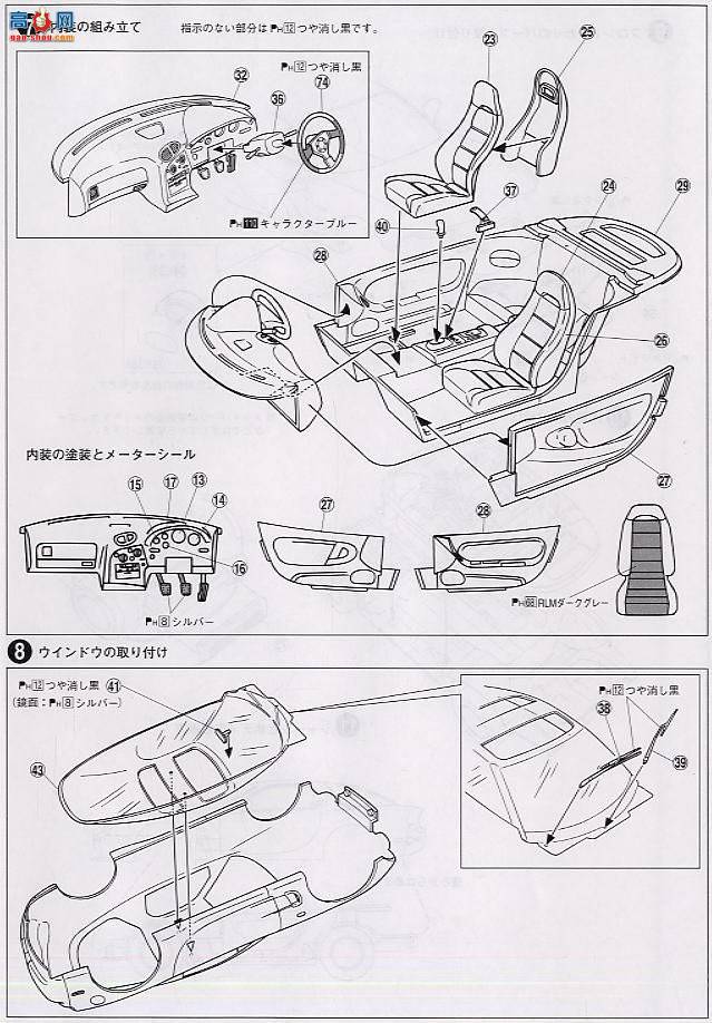 �ൺ�� S��ΧverR 60 042175 RX-7���Դ�Speed A Spec GT-C