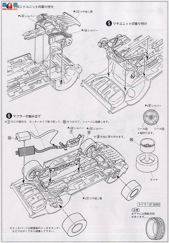 �ൺ�� S��ΧverR 60 042175 RX-7���Դ�Speed A Spec GT-C
