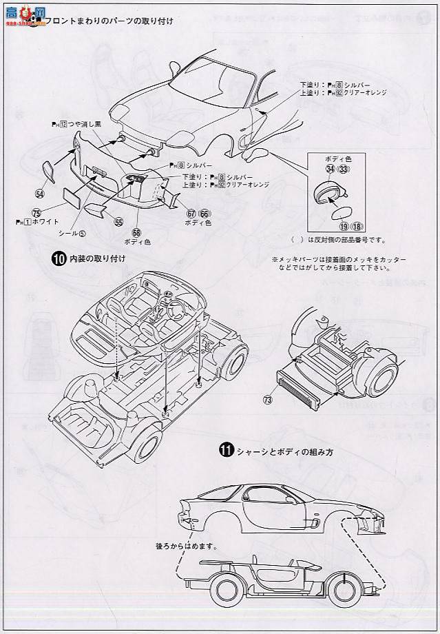 �ൺ�� S��ΧverR 60 042175 RX-7���Դ�Speed A Spec GT-C
