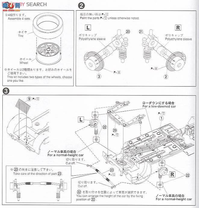 ൺ SΧverR 61 049846 ԴSpeed Autozam AZ-1