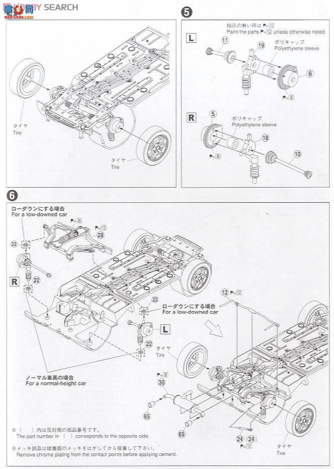 ൺ SΧverR 61 049846 ԴSpeed Autozam AZ-1