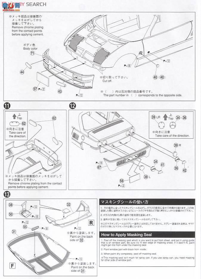 ൺ SΧverR 61 049846 ԴSpeed Autozam AZ-1
