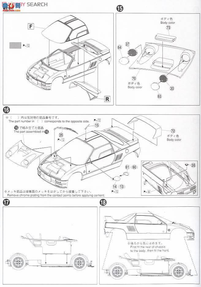 ൺ SΧverR 61 049846 ԴSpeed Autozam AZ-1