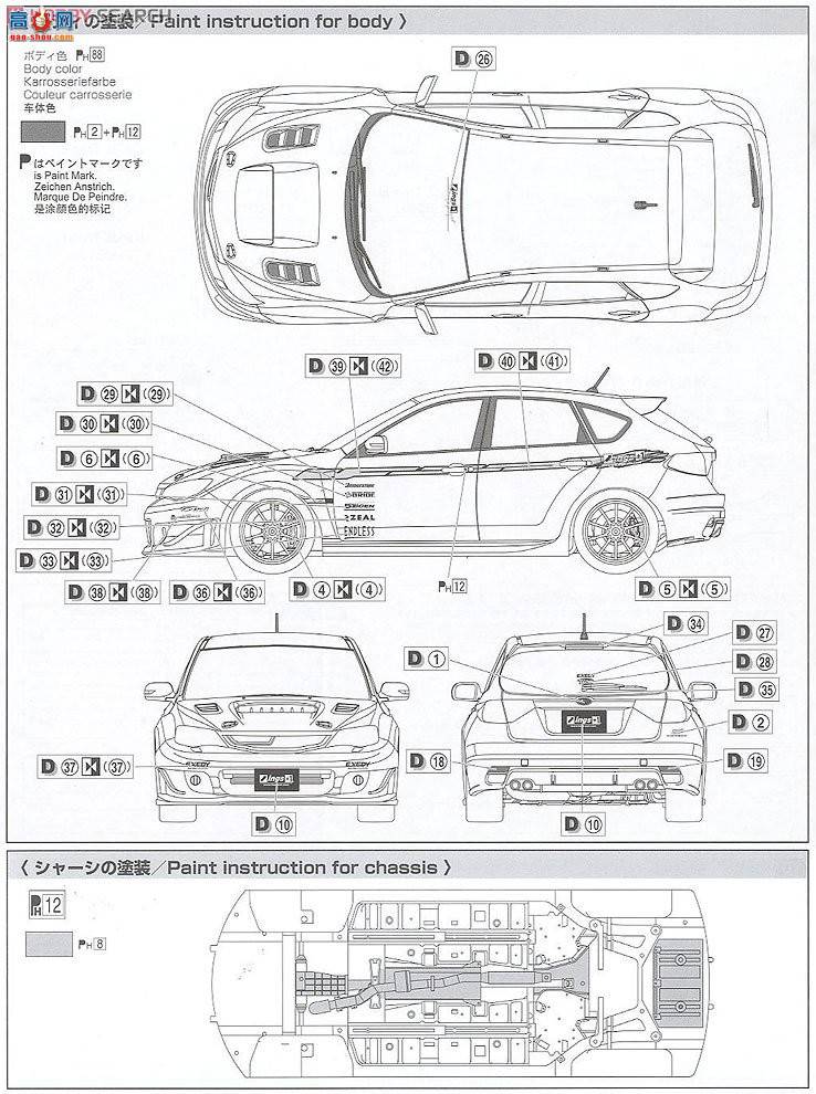 �ൺ�� S��ΧverR 63 050545 GRB Impreza WRX STI 5door'07 ings Ver