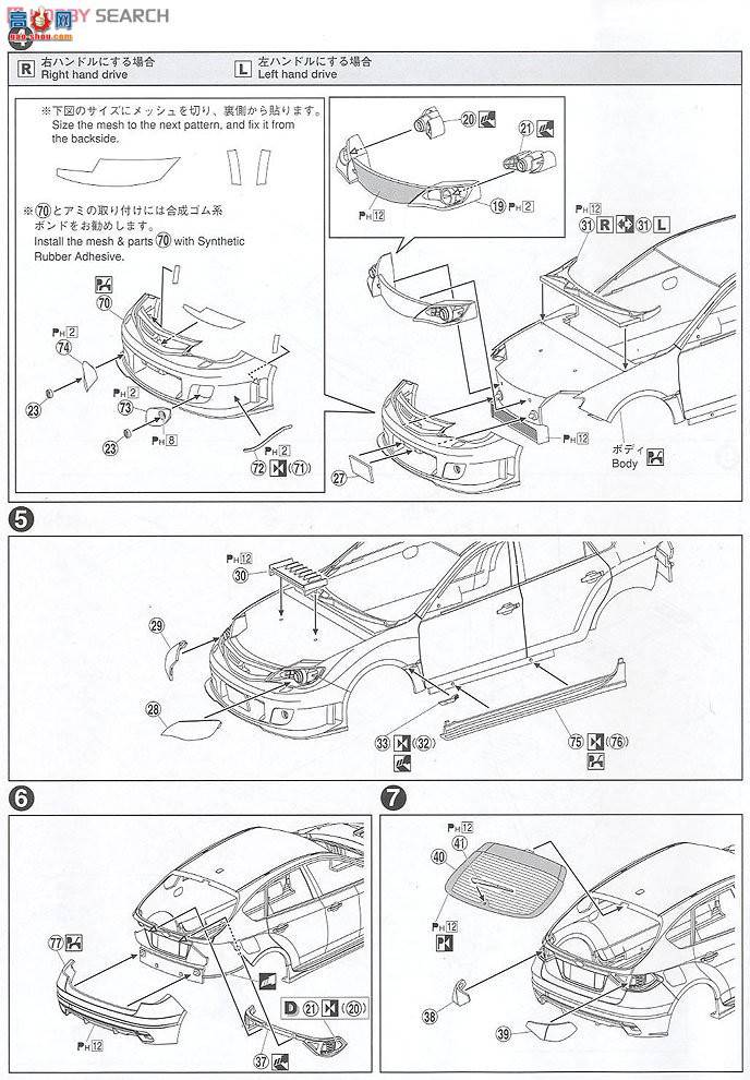 �ൺ�� S��ΧverR 63 050545 GRB Impreza WRX STI 5door'07 ings Ver