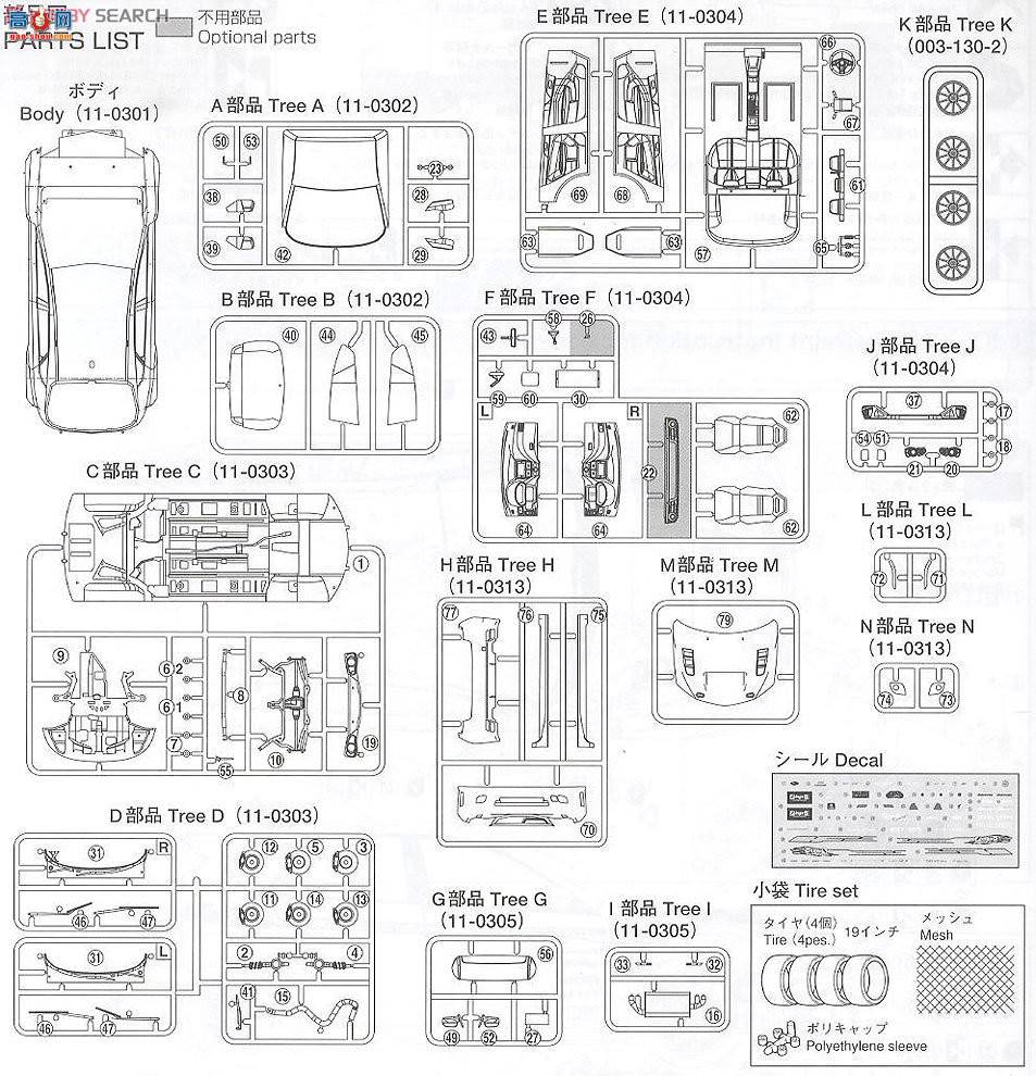 �ൺ�� S��ΧverR 63 050545 GRB Impreza WRX STI 5door'07 ings Ver