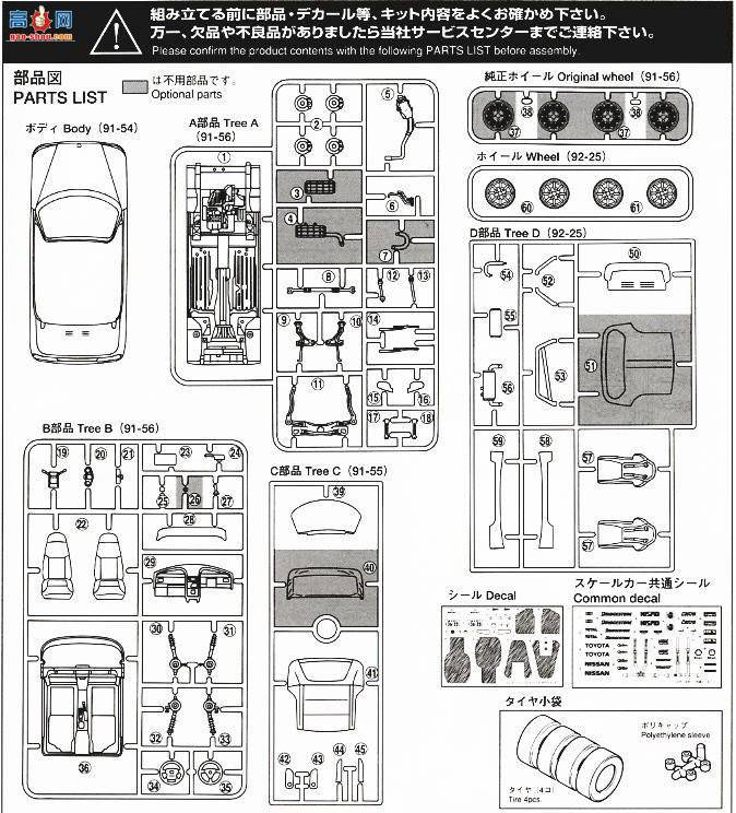�ൺ�� S��ΧverR 67 042519 �������