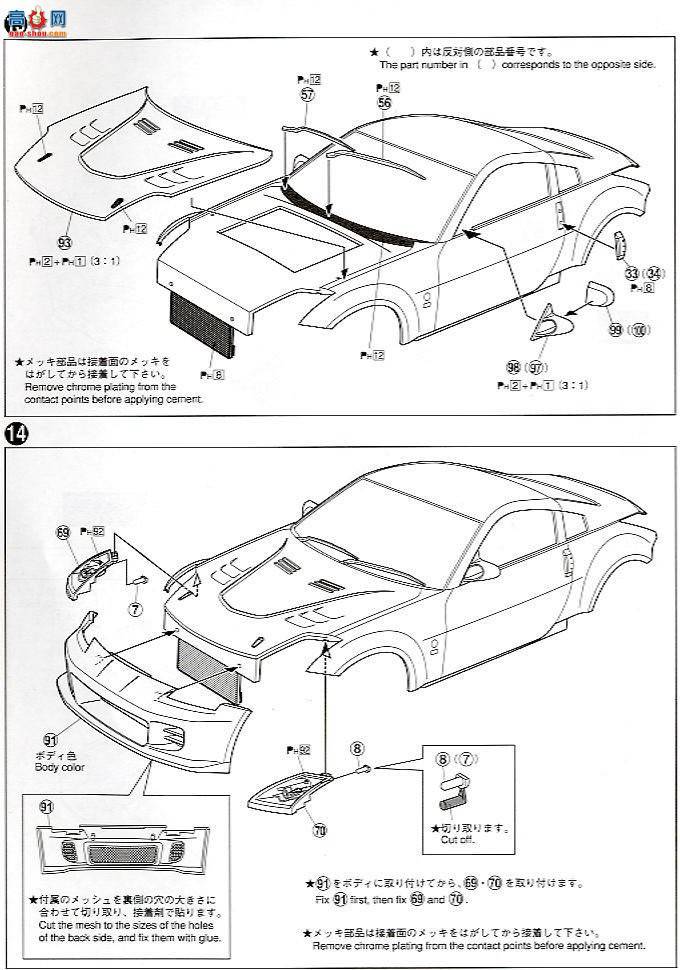 ൺ SΧverR 68 043035 Top Secret Z33 Fairlady Z GT-II'SP