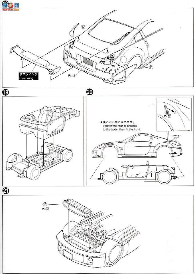 ൺ SΧverR 68 043035 Top Secret Z33 Fairlady Z GT-II'SP