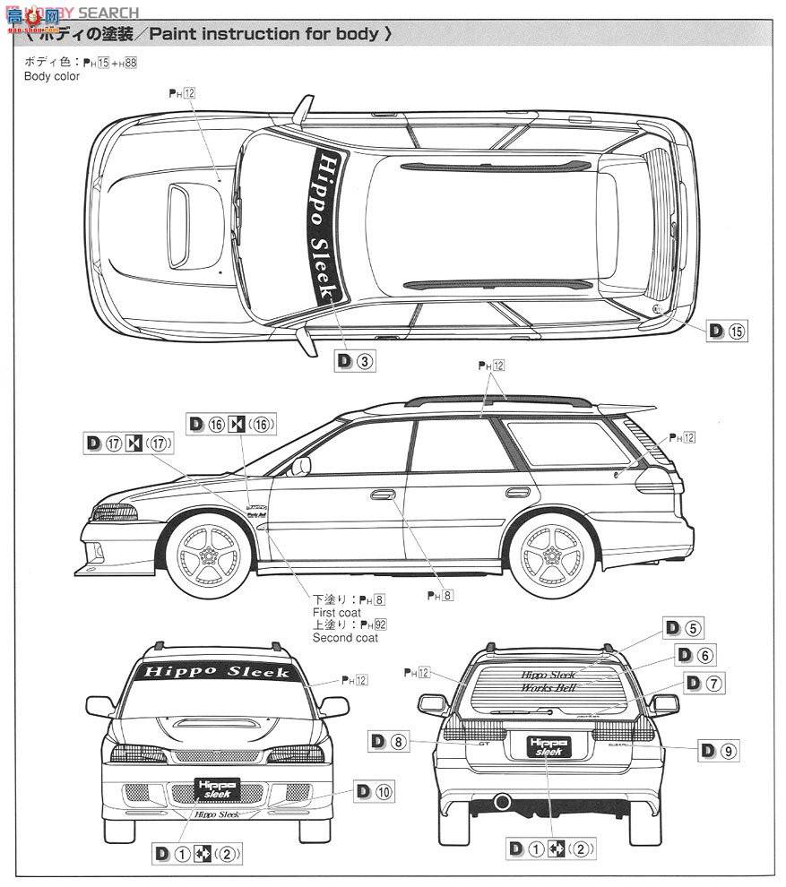 ൺ SΧverR 69 005521 Hippo SleekLegacy Touring Wagon