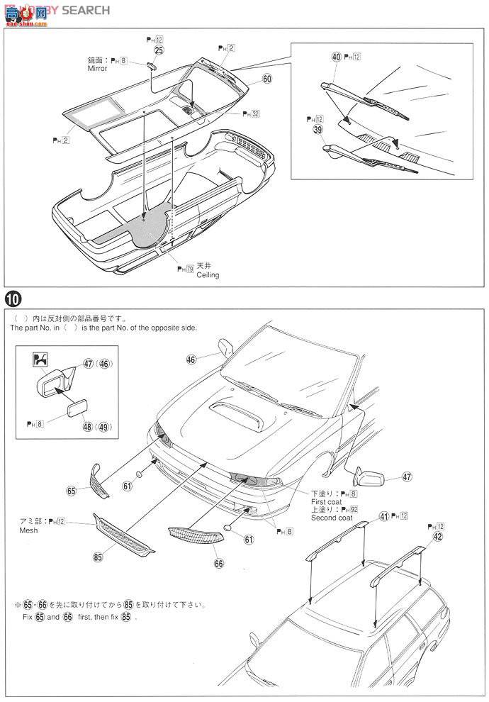 ൺ SΧverR 69 005521 Hippo SleekLegacy Touring Wagon