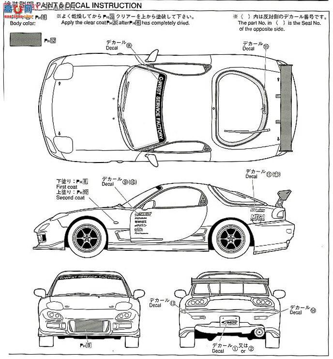 ൺ SΧverR 70 008102 C-WEST RX-7