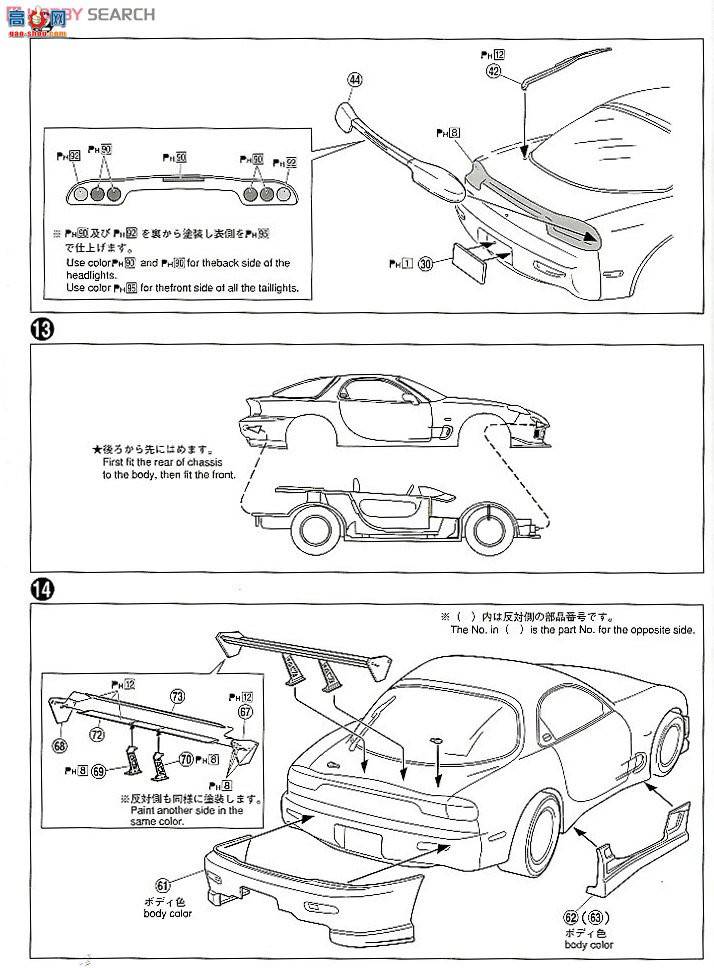 ൺ SΧverR 70 008102 C-WEST RX-7