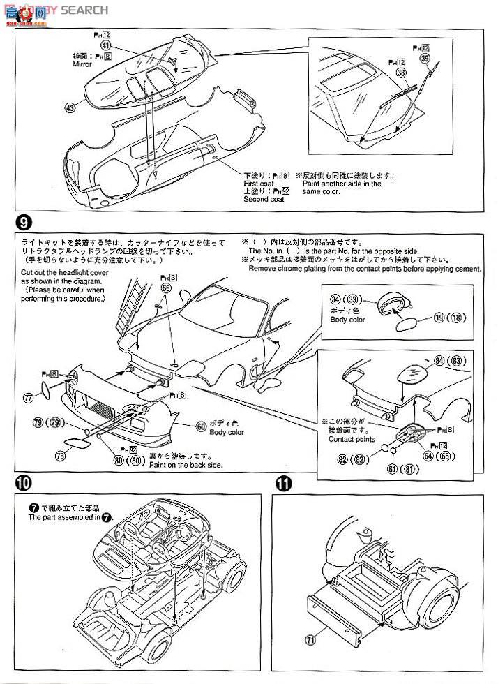 ൺ SΧverR 70 008102 C-WEST RX-7