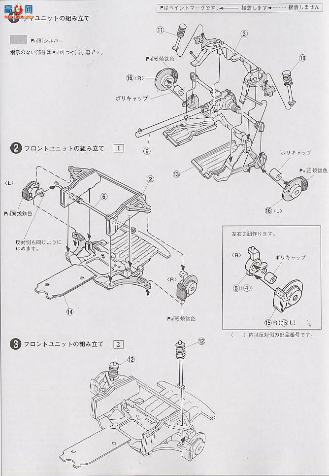 ൺ SΧverR 72 029022 Veilside RX-7սII