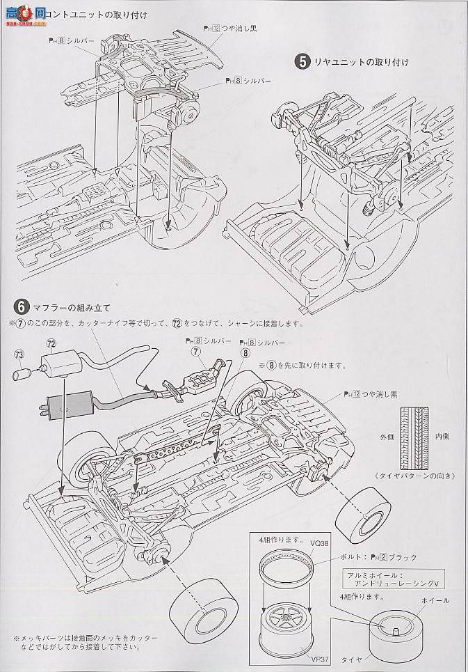 ൺ SΧverR 72 029022 Veilside RX-7սII
