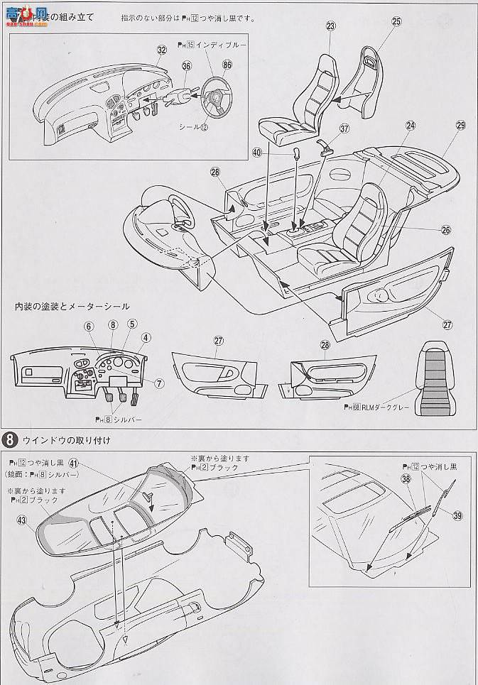 ൺ SΧverR 72 029022 Veilside RX-7սII