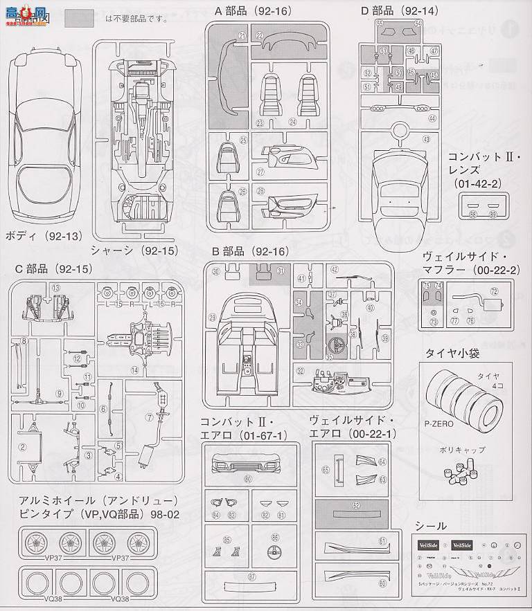 ൺ SΧverR 72 029022 Veilside RX-7սII