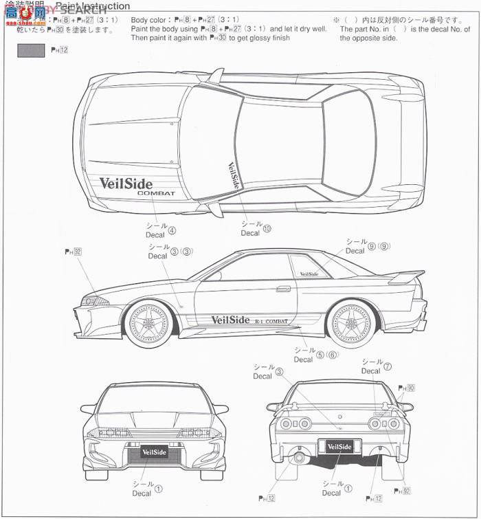 ൺ SΧverR 73 047743 Veilside R32 GT-Rս