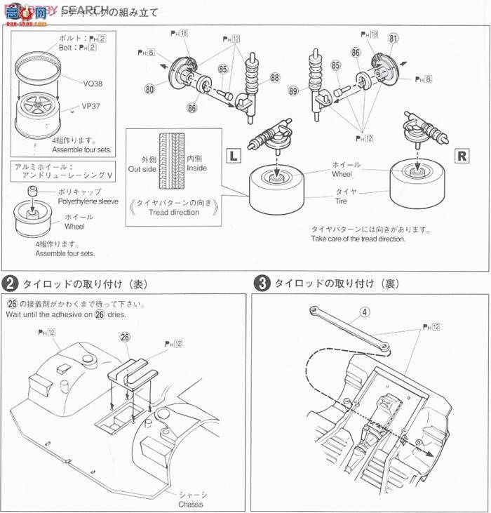 ൺ SΧverR 73 047743 Veilside R32 GT-Rս