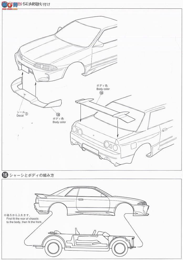 ൺ SΧverR 73 047743 Veilside R32 GT-Rս