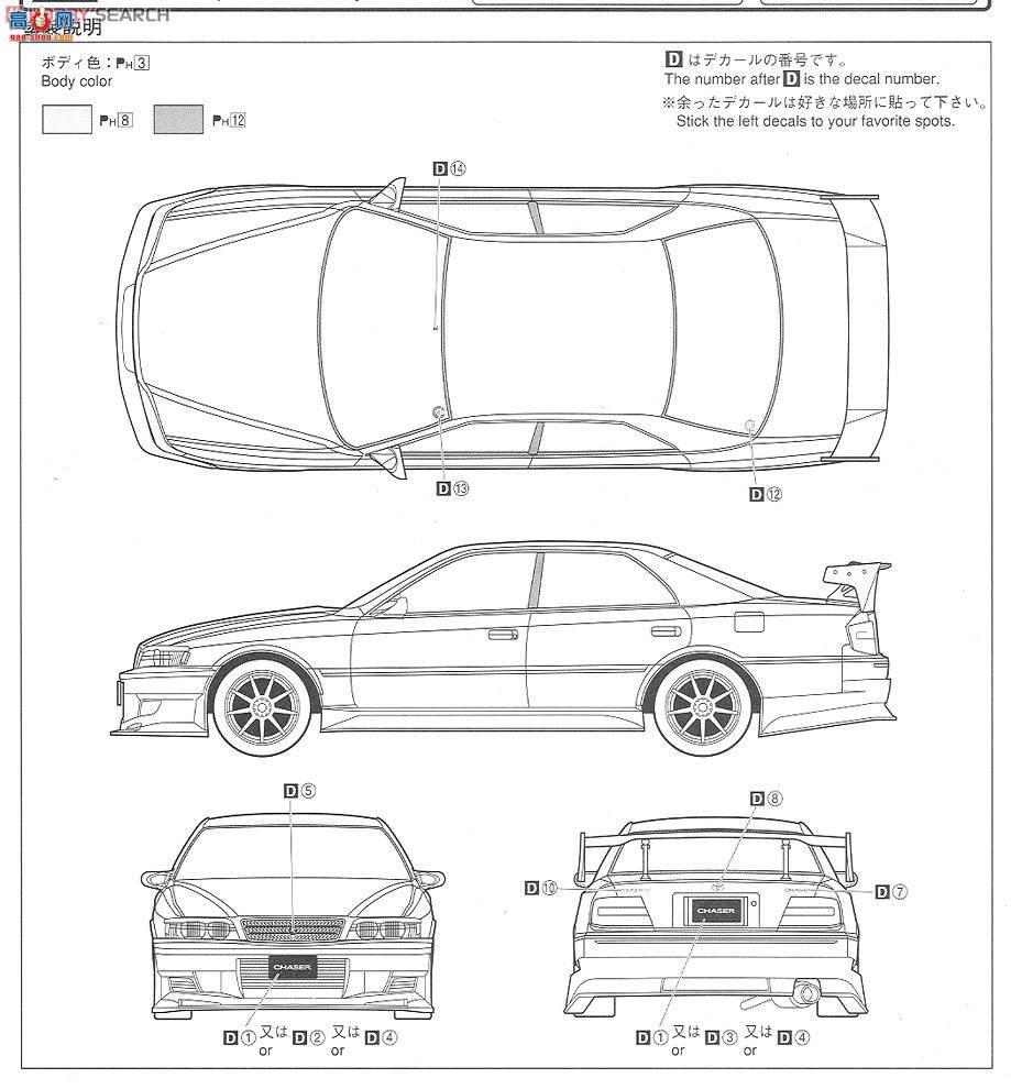 ൺ SΧverR 74 003701 Kunny`z JZX 100 Chaser