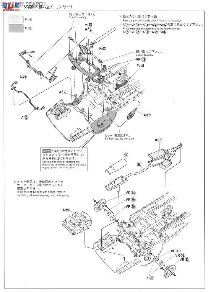 ൺ SΧverR 74 003701 Kunny`z JZX 100 Chaser