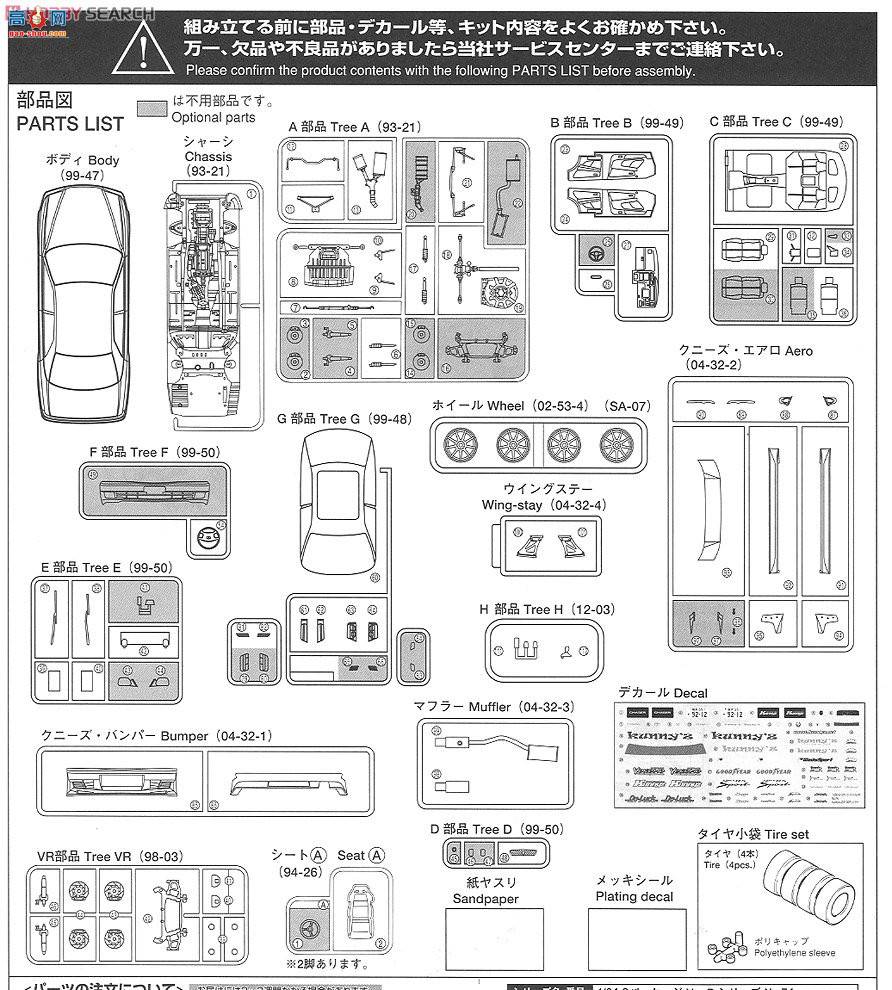 ൺ SΧverR 74 003701 Kunny`z JZX 100 Chaser