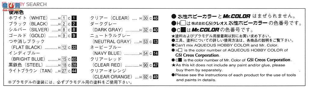 �ൺ�� S��ΧverR 75 010167 R32 GT-Rս�����ͣ�Aero��������