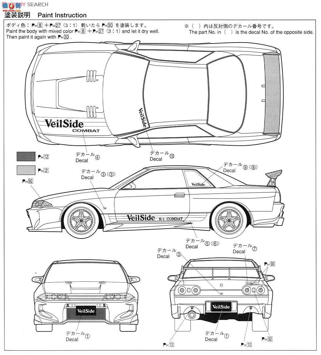 �ൺ�� S��ΧverR 75 010167 R32 GT-Rս�����ͣ�Aero��������