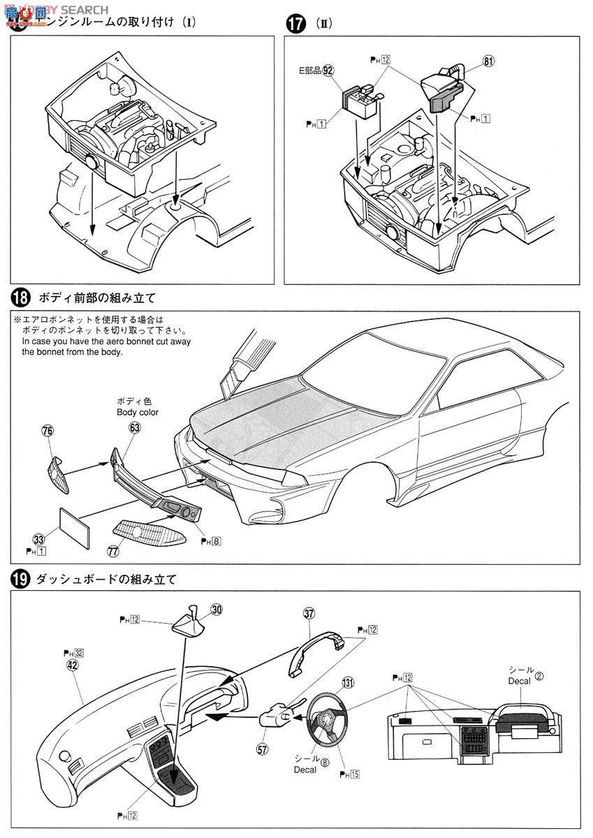 �ൺ�� S��ΧverR 75 010167 R32 GT-Rս�����ͣ�Aero��������