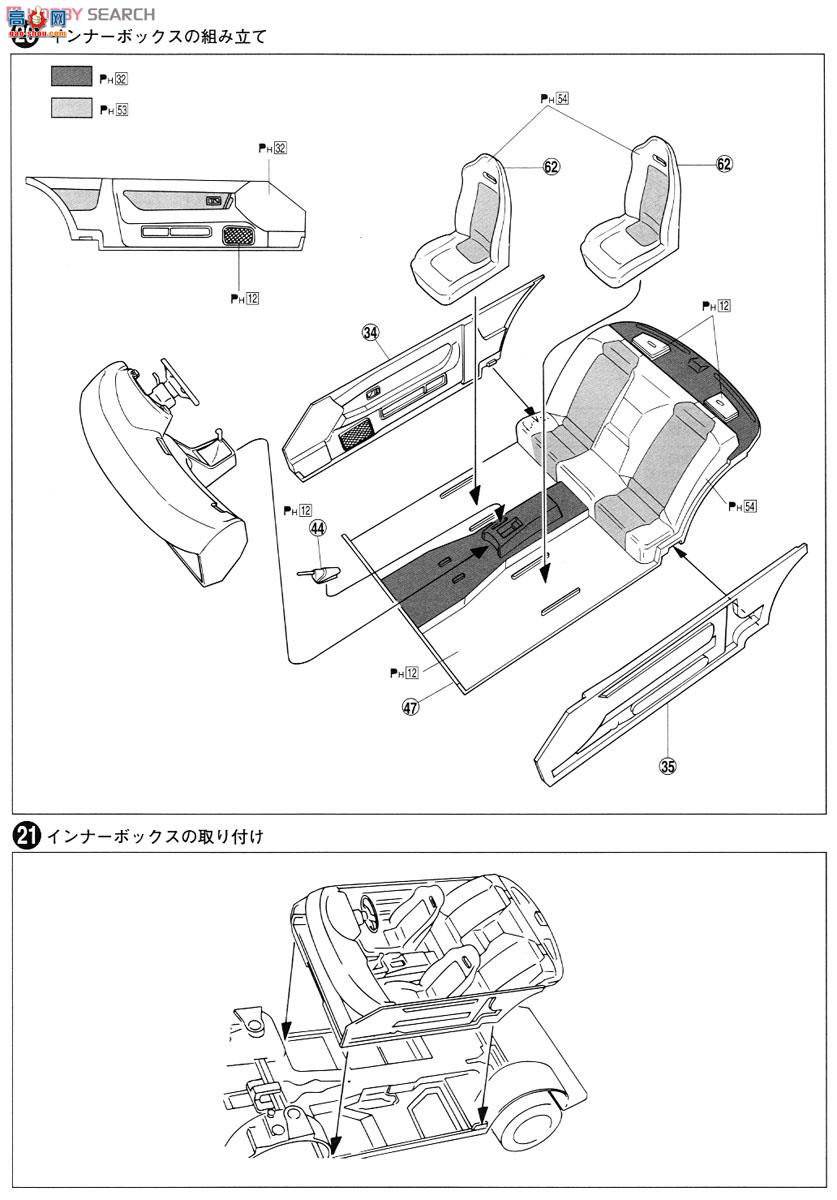 �ൺ�� S��ΧverR 75 010167 R32 GT-Rս�����ͣ�Aero��������