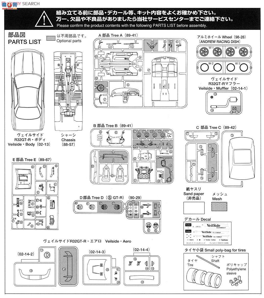 �ൺ�� S��ΧverR 75 010167 R32 GT-Rս�����ͣ�Aero��������