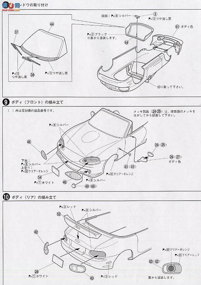 ൺ SΧverR 76 030950 Auto Exe Roadster