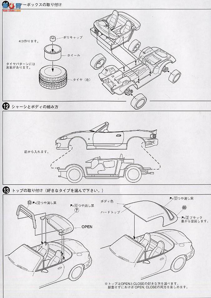 ൺ SΧverR 76 030950 Auto Exe Roadster