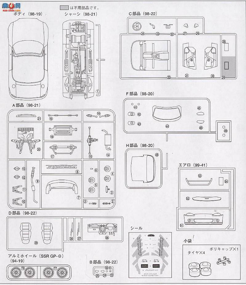 ൺ SΧverR 76 030950 Auto Exe Roadster