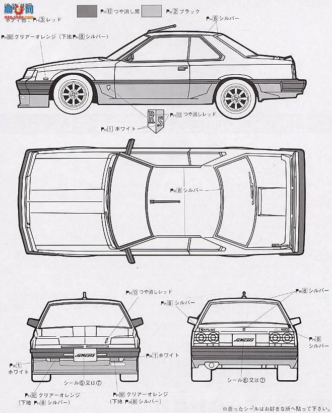 �ൺ�� S��ΧverR 79 041871 Genesis Auto R30�����