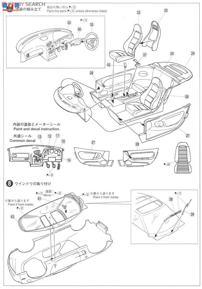 �ൺ�� S��ΧverR 80 005866 FD3S BOMEX��RX-7 supokon