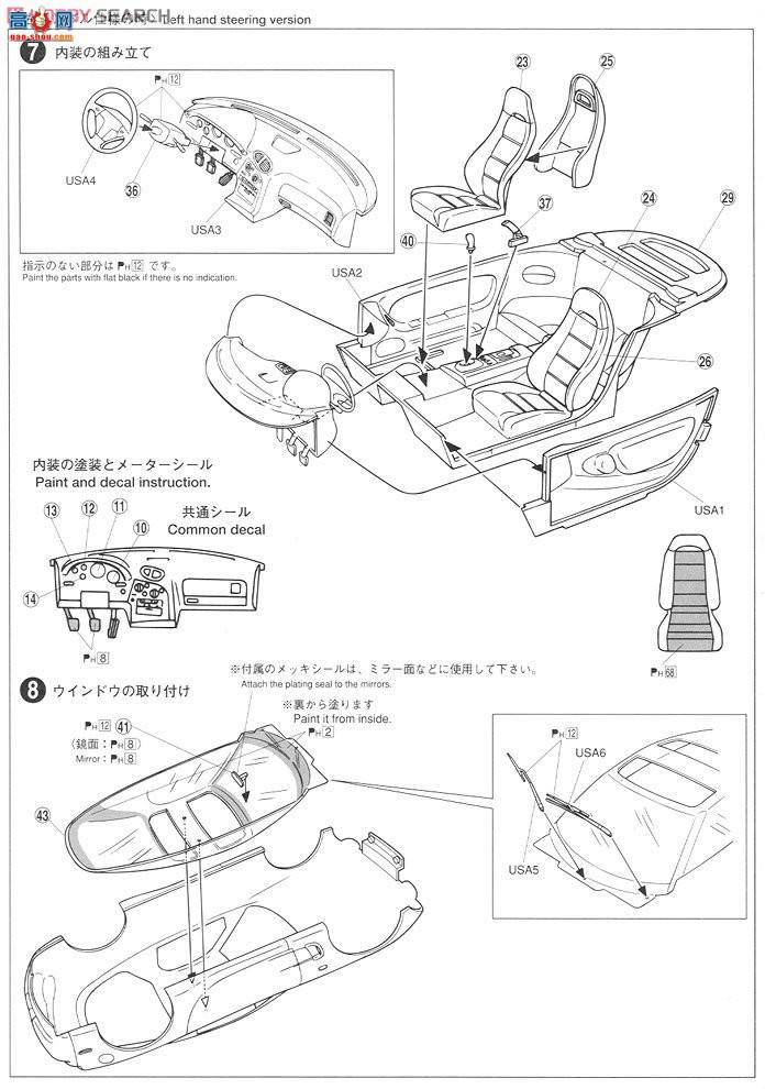 �ൺ�� S��ΧverR 80 005866 FD3S BOMEX��RX-7 supokon