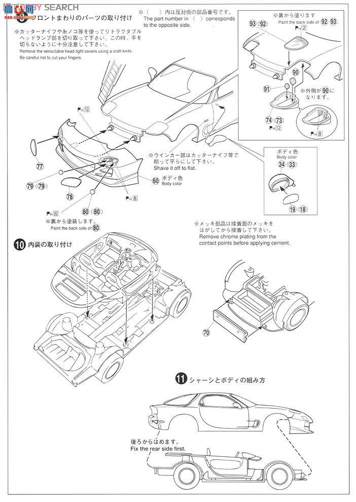 �ൺ�� S��ΧverR 80 005866 FD3S BOMEX��RX-7 supokon
