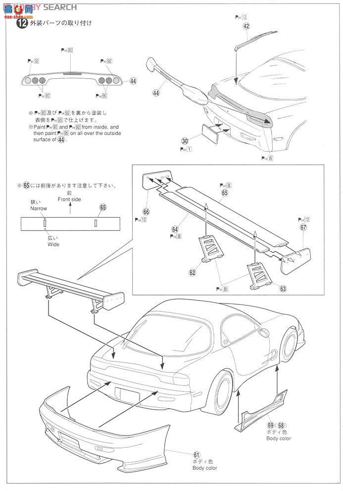 �ൺ�� S��ΧverR 80 005866 FD3S BOMEX��RX-7 supokon