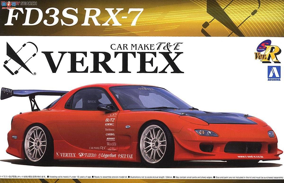 �ൺ�� S��ΧverR 83 001639 VERTEX FD3S RX-7
