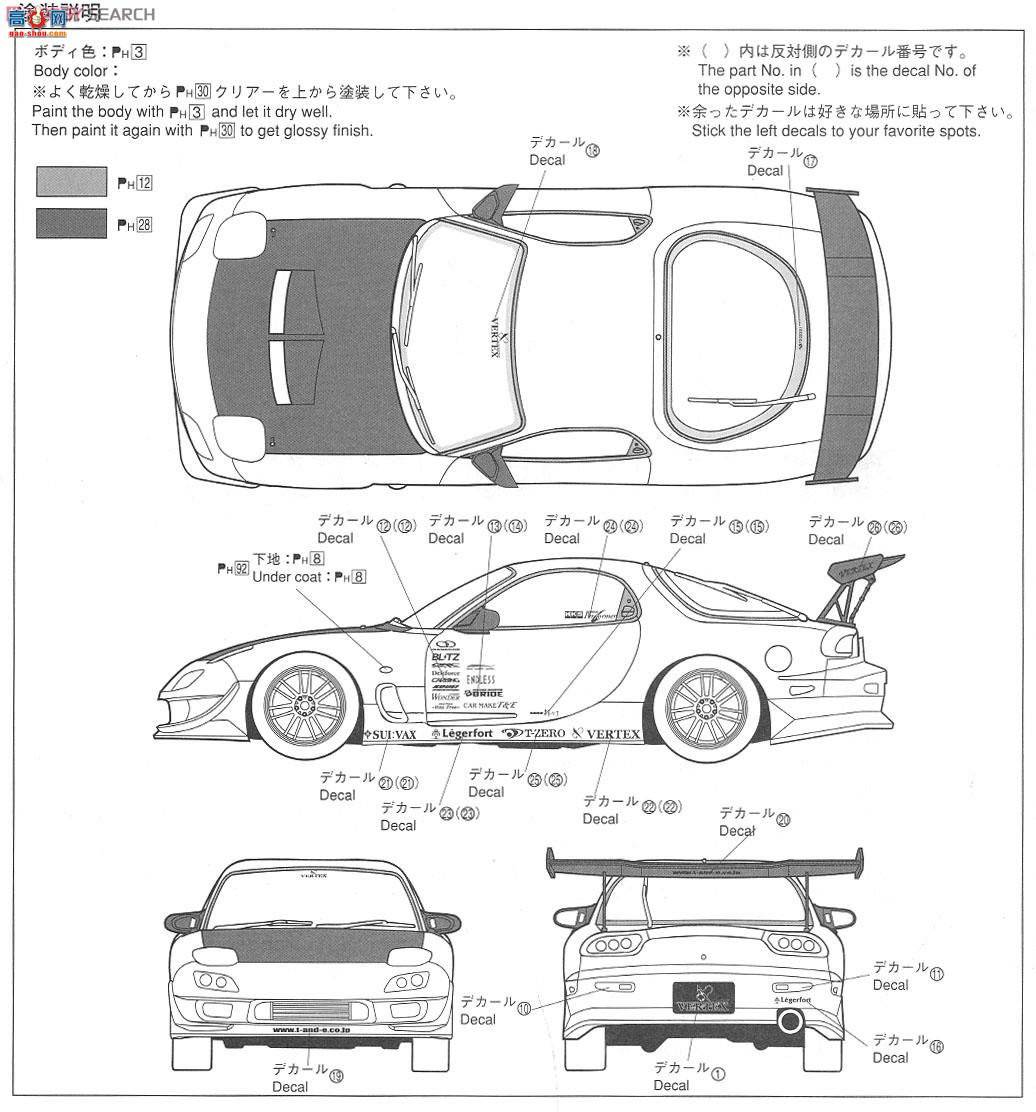 �ൺ�� S��ΧverR 83 001639 VERTEX FD3S RX-7