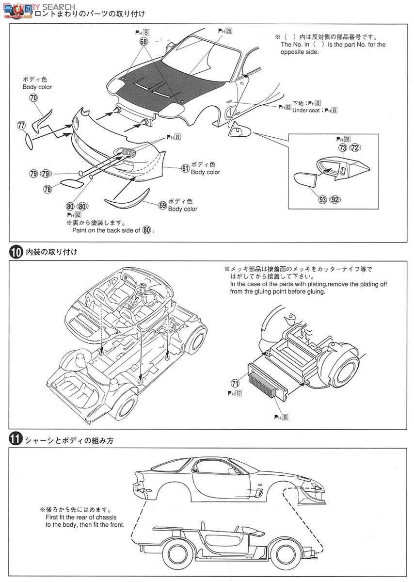 �ൺ�� S��ΧverR 83 001639 VERTEX FD3S RX-7