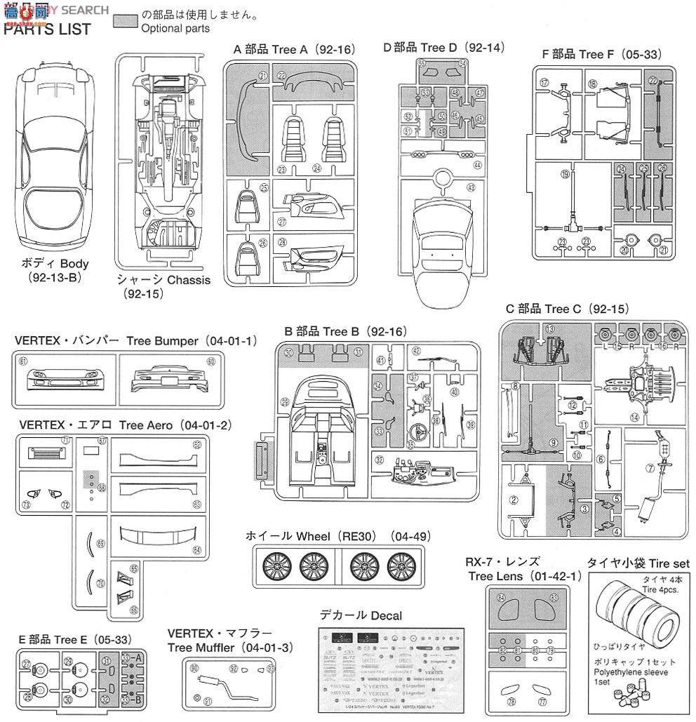 �ൺ�� S��ΧverR 83 001639 VERTEX FD3S RX-7