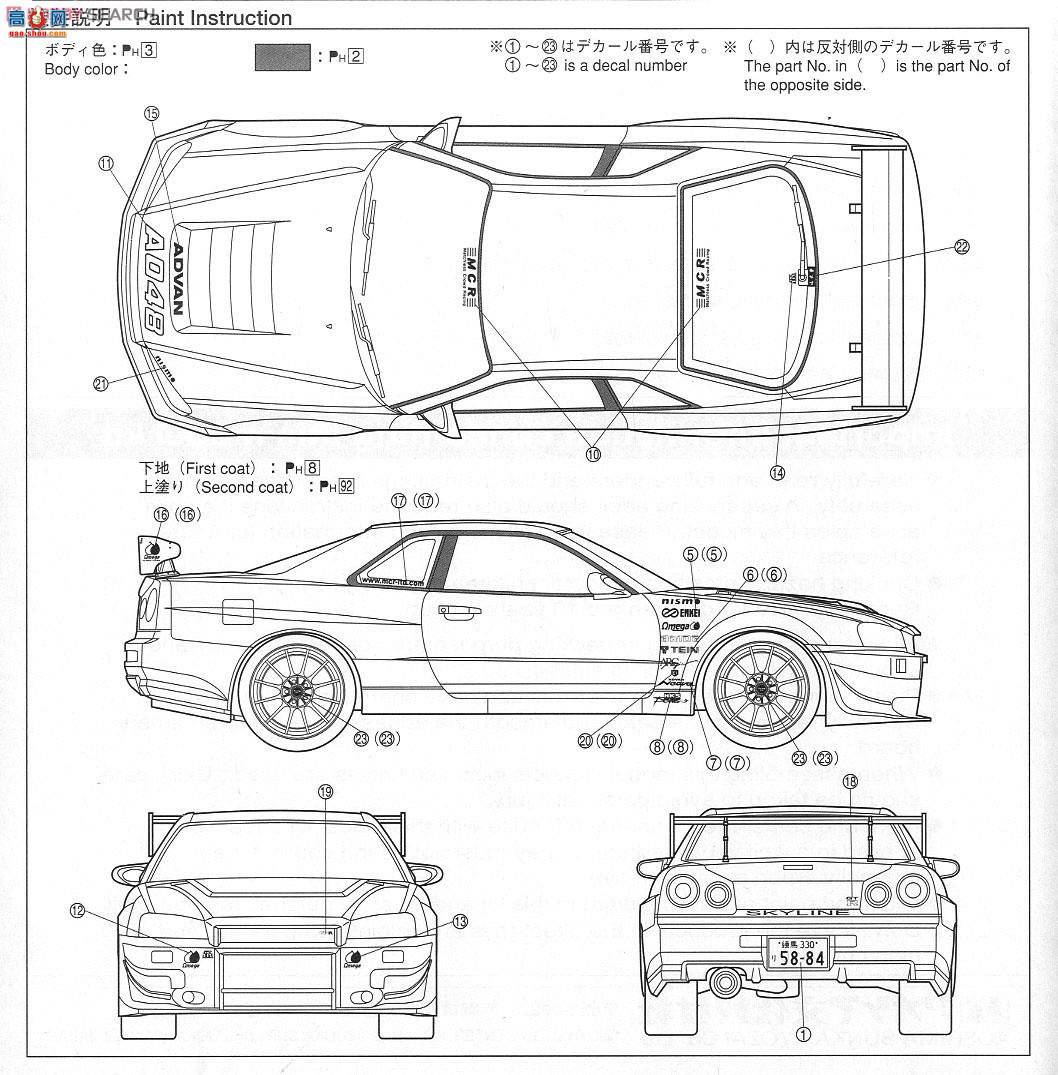 ൺ SΧverR 84 042861 MCR R34 Skyline GT-R