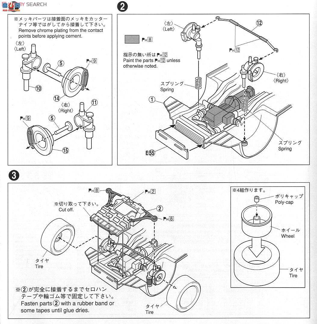 ൺ SΧverR 84 042861 MCR R34 Skyline GT-R